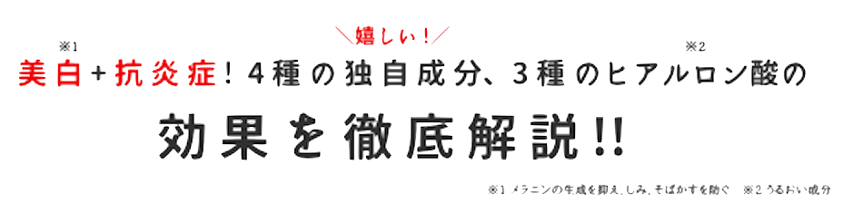 敏感肌でも安心！