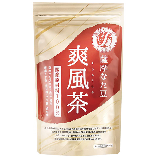 薩摩なた豆 爽風茶